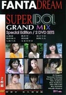 Super Idol 48: Grand Mix (2 Disc Set) (Fdd-1248)