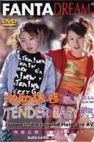 Tender Baby 2