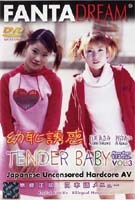 Tender Baby 3