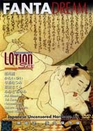 Japanese Lotion Sex 1 (Fdd-2028)