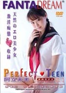 Perfect Teen 12