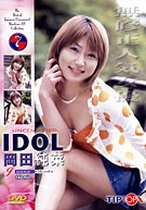 Idol 7