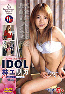 Idol 10