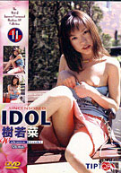 Idol 11