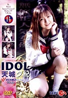 Idol 14