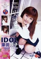 Idol 22 - Tip Top