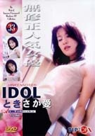 Idol 33 - Tip Top