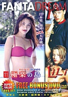 Pleasure Islands 11 & Lili (2 Disc Set)