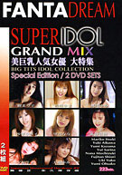 Super Idol 62: Grand Mix (2 Disc Set) (Fdd-1262)