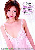 Nadeshico Girls 1: Hina Aiuchi (MTN-001)