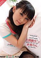 Nadeshico Girls 3: Rin Mizusaki (MTN-003)
