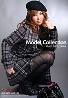 Red Hot Jam 138 (RHJ-138)