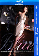 Sky Angel Blue 49 (SKYHD-049) (Blu-Ray)