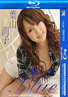 Sky Angel Blue 50 (SKYHD-050) (Blu-Ray)