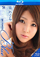 Sky Angel Blue 51 (SKYHD-051) (Blu-Ray)