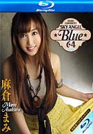 Sky Angel Blue 64 (SKYHD-064) (Blu-Ray)