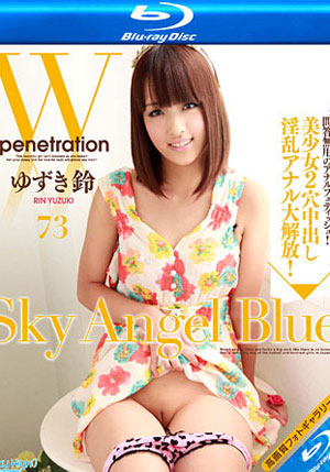 Sky Angel Blue 73 (SKYHD-073) (Blu-Ray)