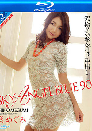 Sky Angel Blue 90 (SKYHD-090) (Blu-Ray)