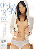 SKY-149
