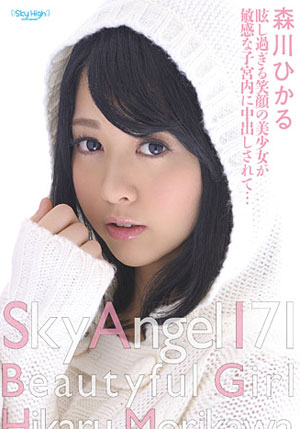 SKY-287