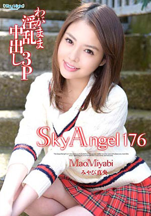 SKY-295