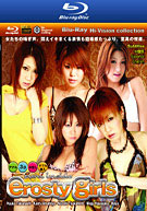 Erosty Girls (Bd-M08) (Blu-Ray)