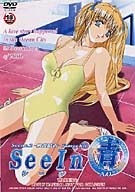 See In 2