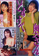 Yuu-02