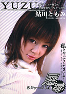 God-10