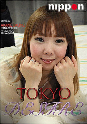 Tokyo Desire 1
