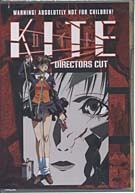 Kite- Directors Cut