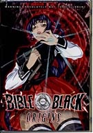 Bible Black 3: Origins