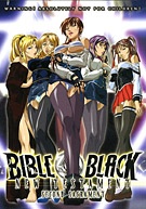 Bible Black New Testament 2: Second Sacrament