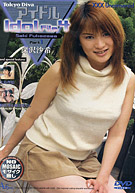 Idol File 4