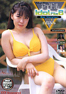 Tokyo Diva Idol File 8: Mimi Shiratori 1