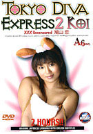 Tokyo Diva Express 2: Koi