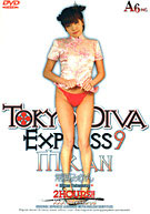Tokyo Diva Express 9: Mikan