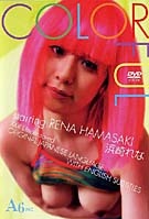 Colorful: Rena Hamasaki