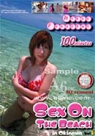 Sex On The Beach In Okinawa 1