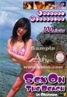 Sex On The Beach In Okinawa 2