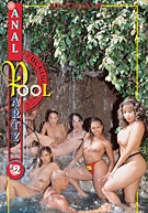 Anal Pool Party 2