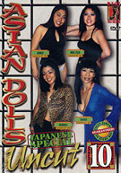 Asian Dolls Uncut 10