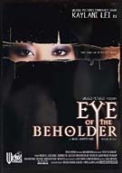 Eye Of The Beholder (2 Disc Set)