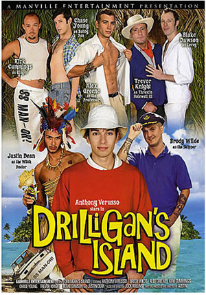 Drilligan's Island