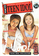 Tokyo Teen Idol 14 (DV-55)