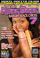 White Kong Dong 7