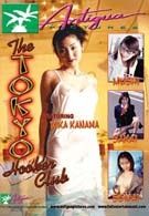 The Tokyo Hooker Club