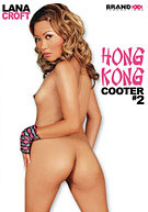 Hong Kong Cooter 2