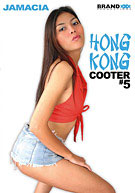 Hong Kong Cooter 5