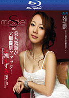 S Model 7 (SMBD-07) (Blu-Ray)